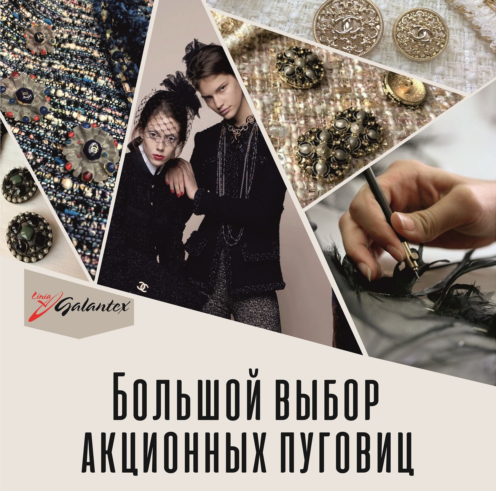 Хочешь получить подарок?